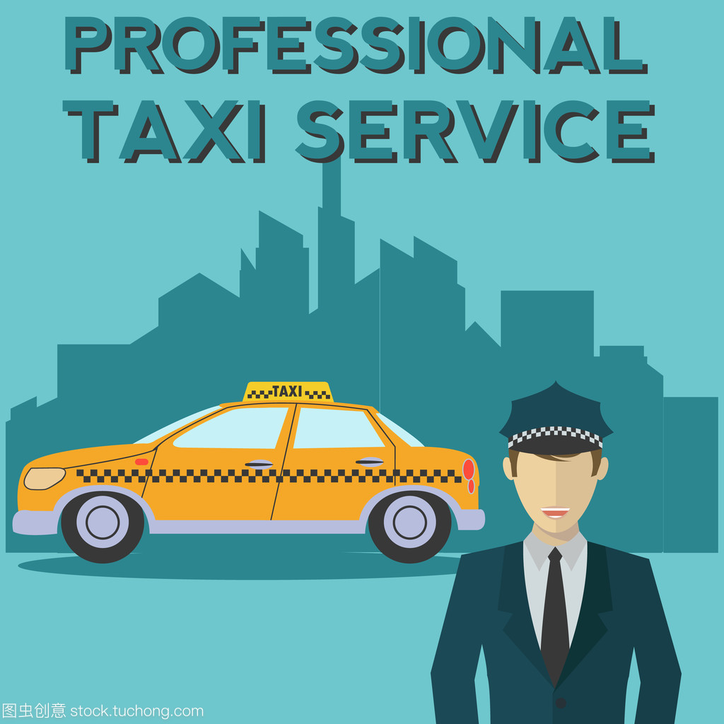 專業黃色出租車租賃服務 便捷出行的理想選擇