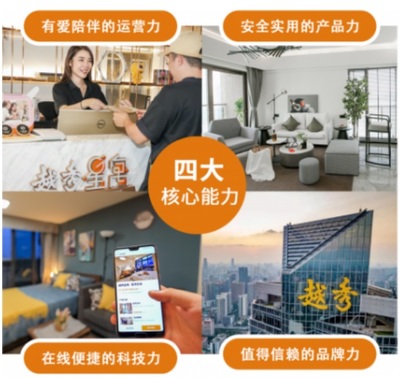 越秀星寓白云山論壇斬獲三大獎項，技術(shù)開發(fā)彰顯品牌卓越實(shí)力